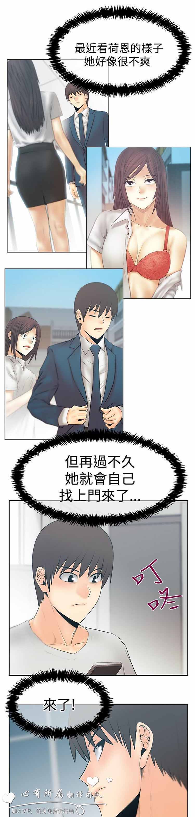 第 58 话 - 第4.jpg页