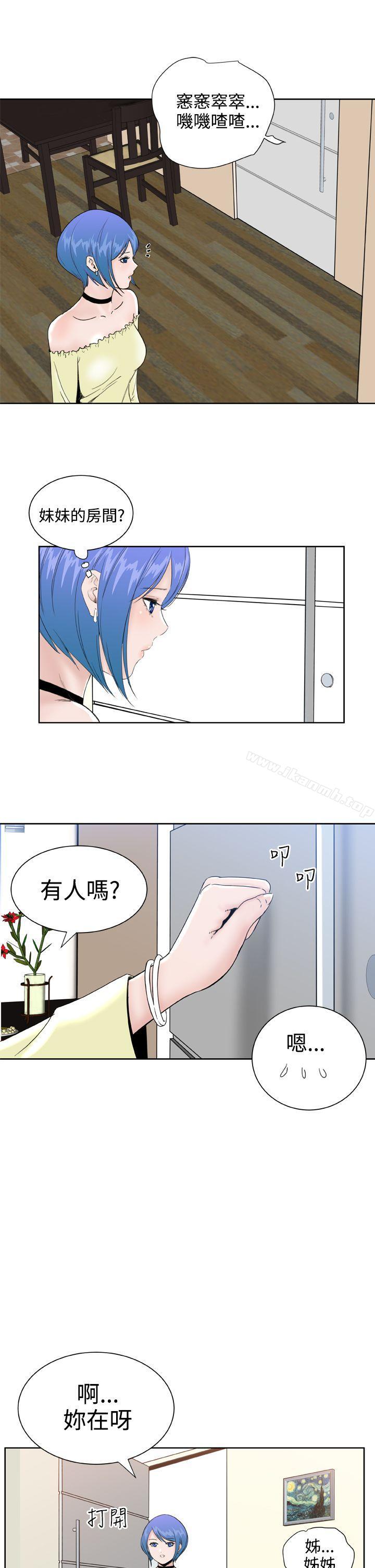 第26话 - 第8.jpg页