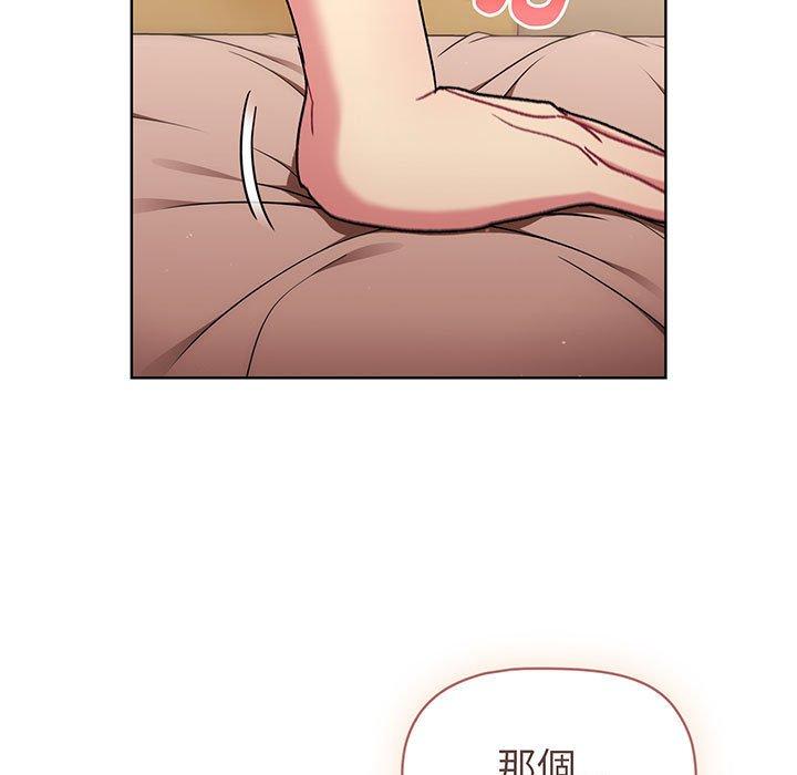 第87话 - 第139.jpg页