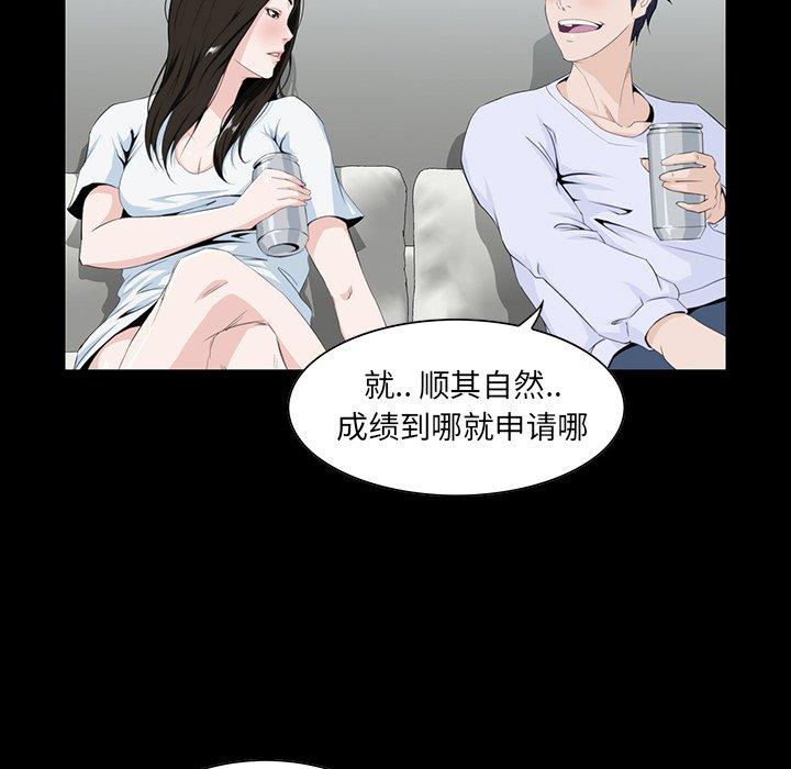第 8 话 - 第9.jpg页