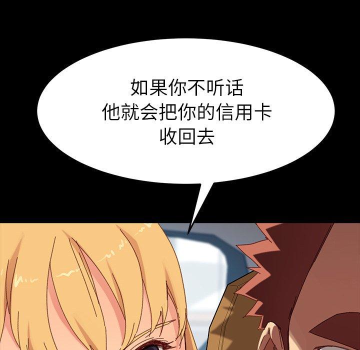 第34话 - 第40.jpg页