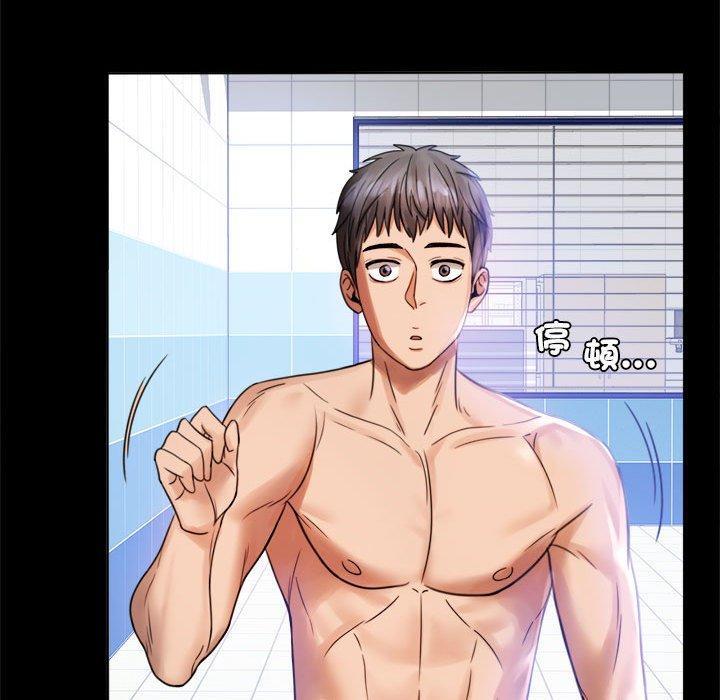 第3话 - 第42.jpg页