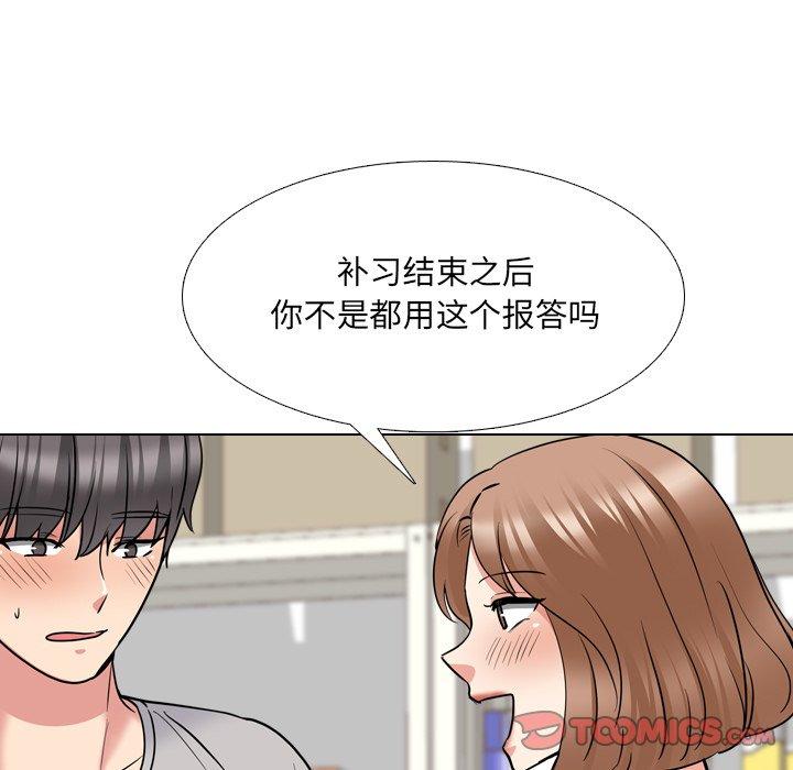 第42话 - 第93.jpg页