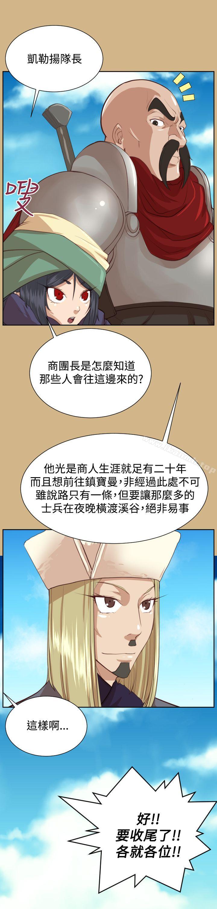 第44话 - 第26.jpg页