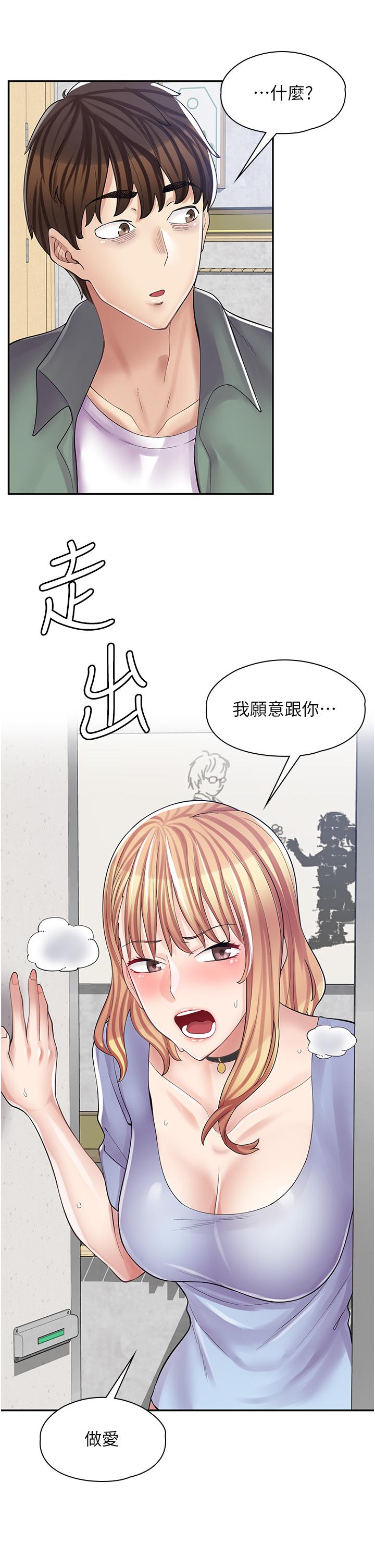 第8话-我做就是了 - 第35.jpg页