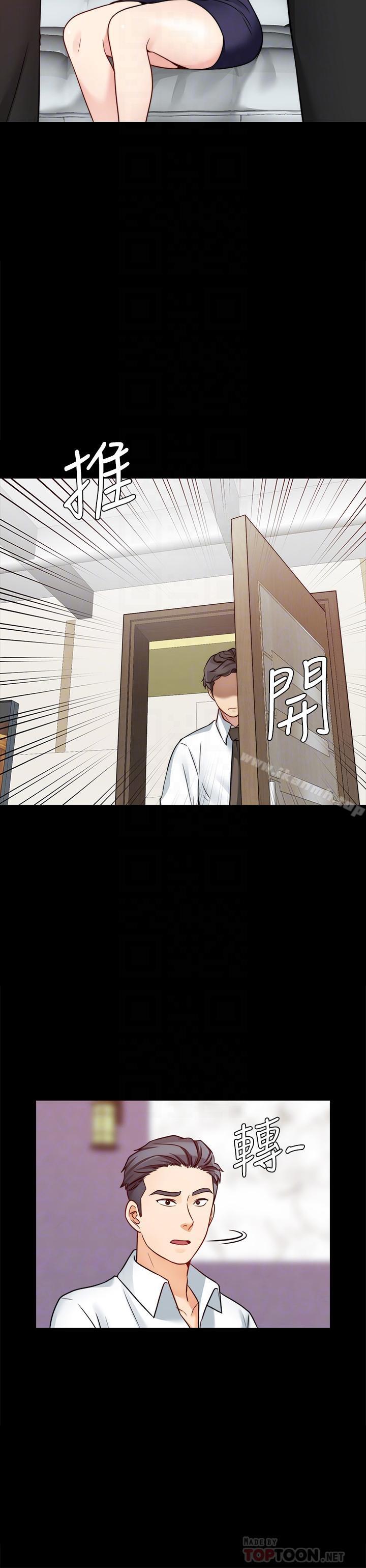第16话-在舌技下颤抖的身躯 - 第4.jpg页