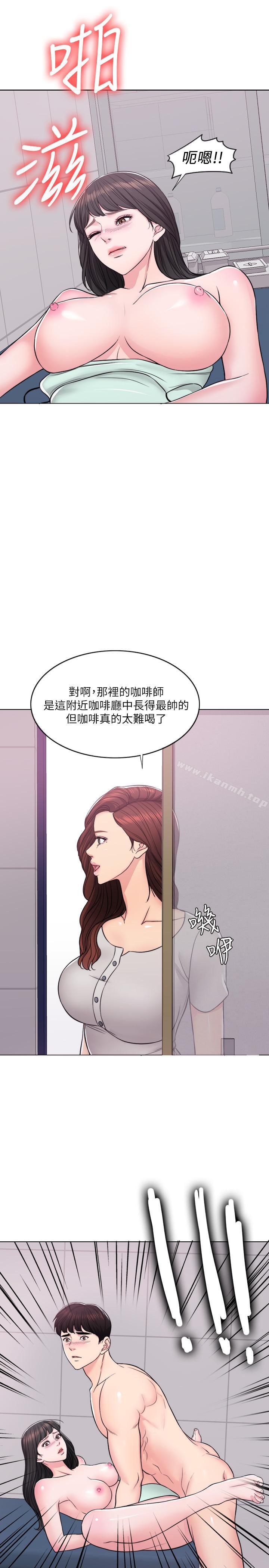 第8話-藏在泳裝下的私處 - 第24.jpg页