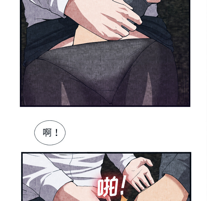 第 29 话 - 第76.jpg页