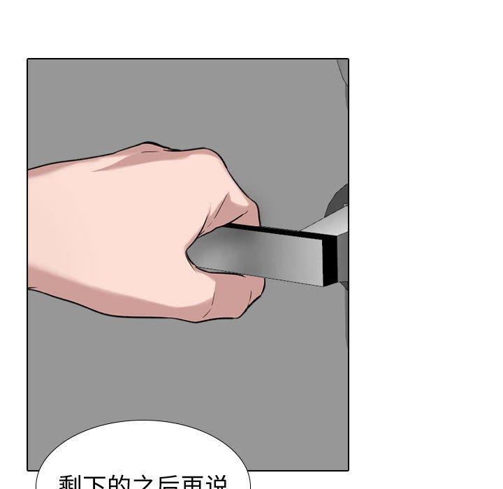 第 13 话 - 第23.jpg页