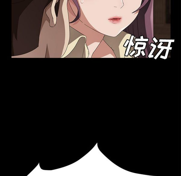 第 39 话 - 第103.jpg页