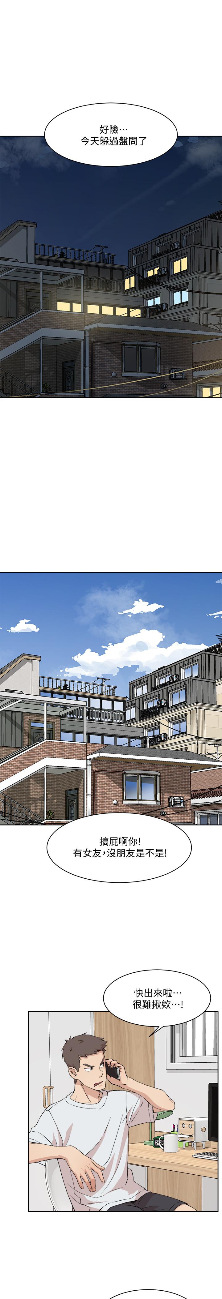 第11話-陪我去個好地方吧 - 第21.jpg页