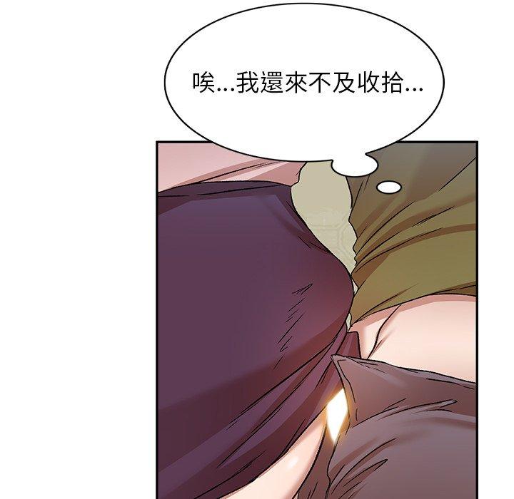 第8話 - 第58.jpg页