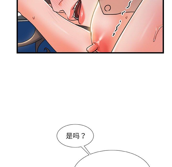 第 17 话 - 第18.jpg页
