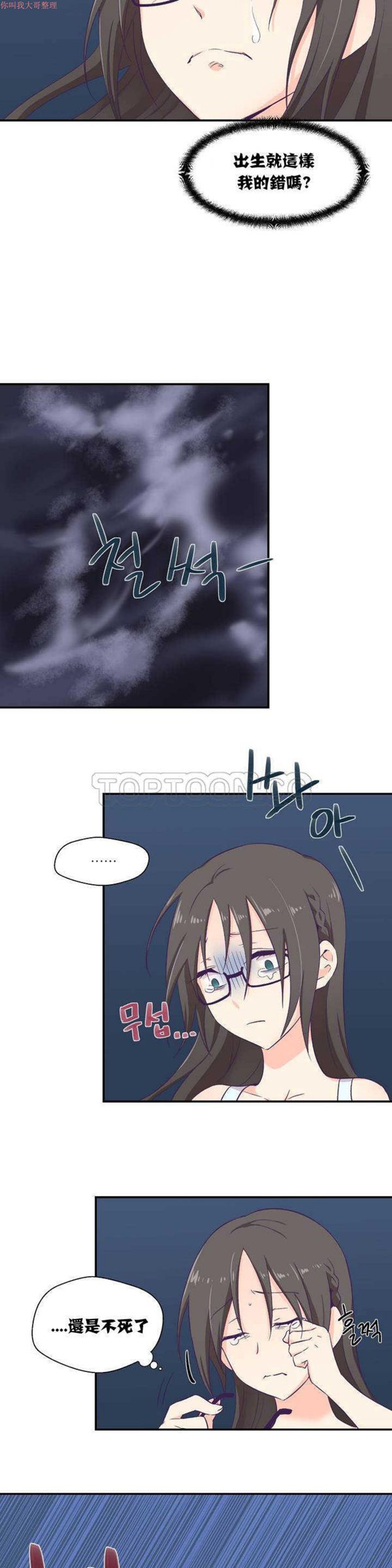 第 1 话 - 第42.jpg页