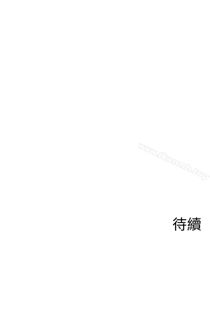 第16話-我來保護你們 - 第53.jpg页