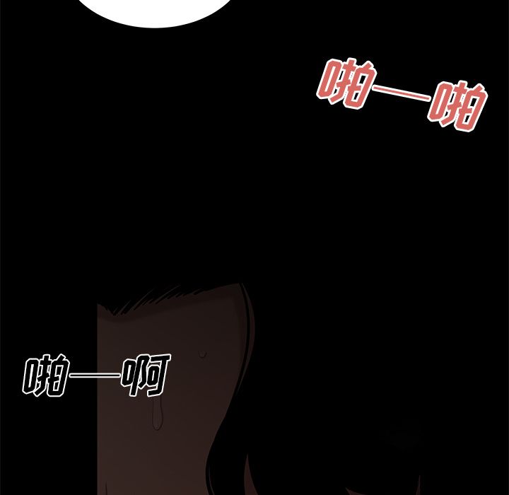第 7 话 - 第31.jpg页