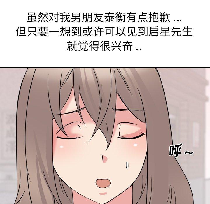第 16 话 - 第76.jpg页