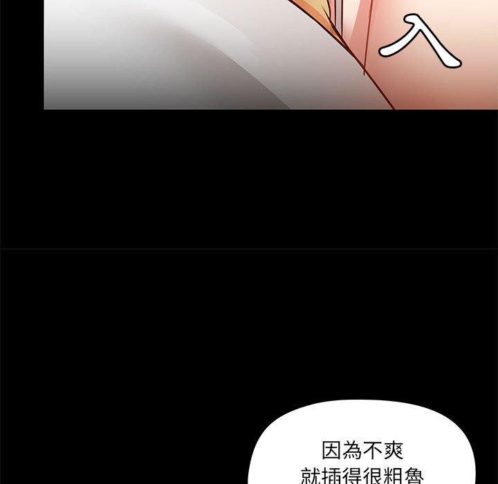 第53话 - 第44.jpg页