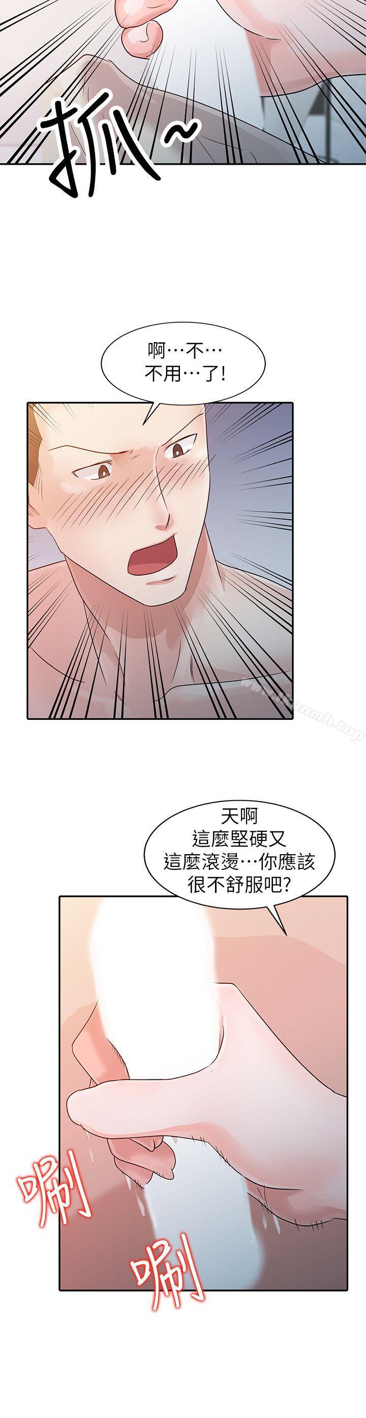 第4话 - 第15.jpg页