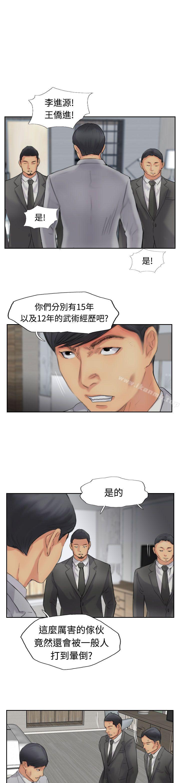 第50话 - 第21.jpg页