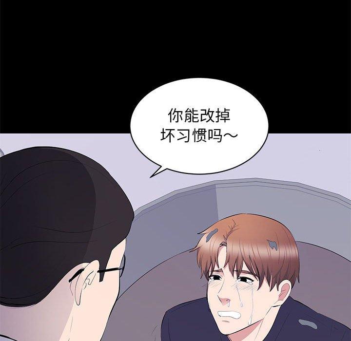 第 17 话 - 第49.jpg页