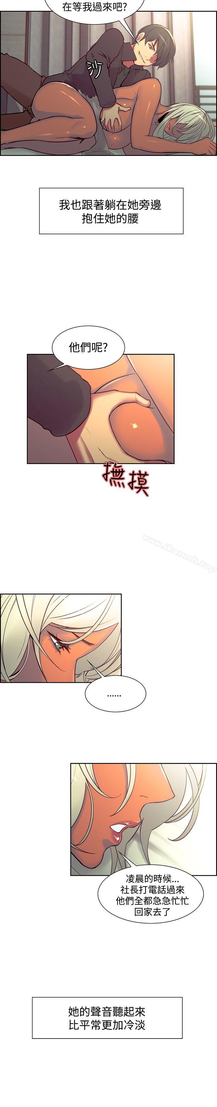第21話 - 第5.jpg页