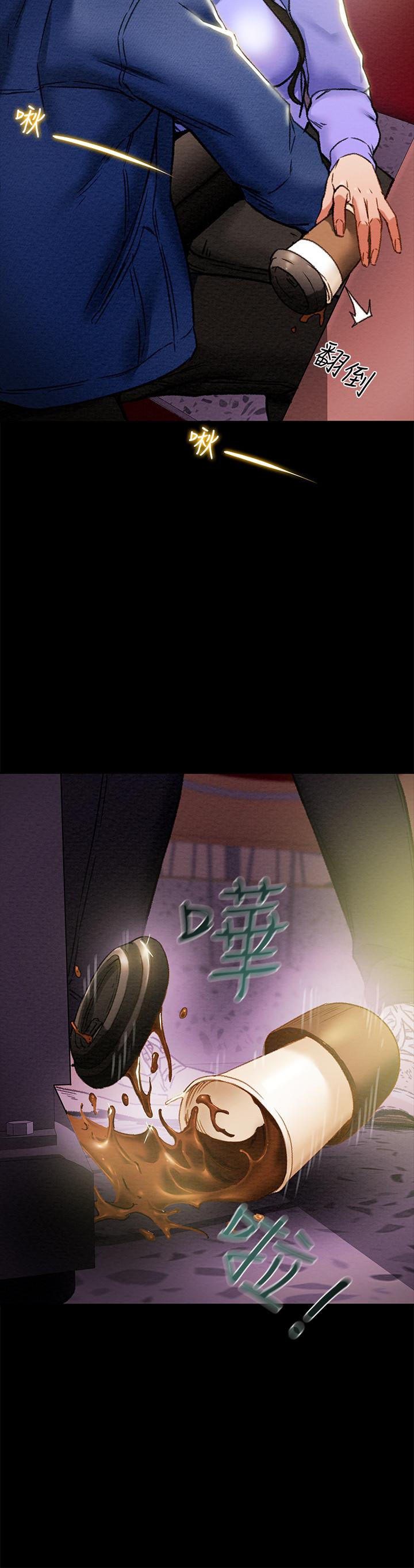 第19话-女大生的内裤里 - 第27.jpg页