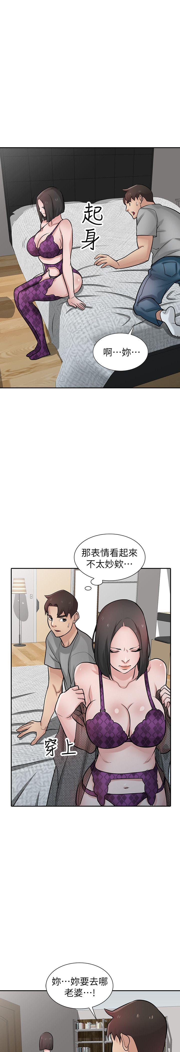 第37話-大頭想乖，小頭想幹 - 第10.jpg页