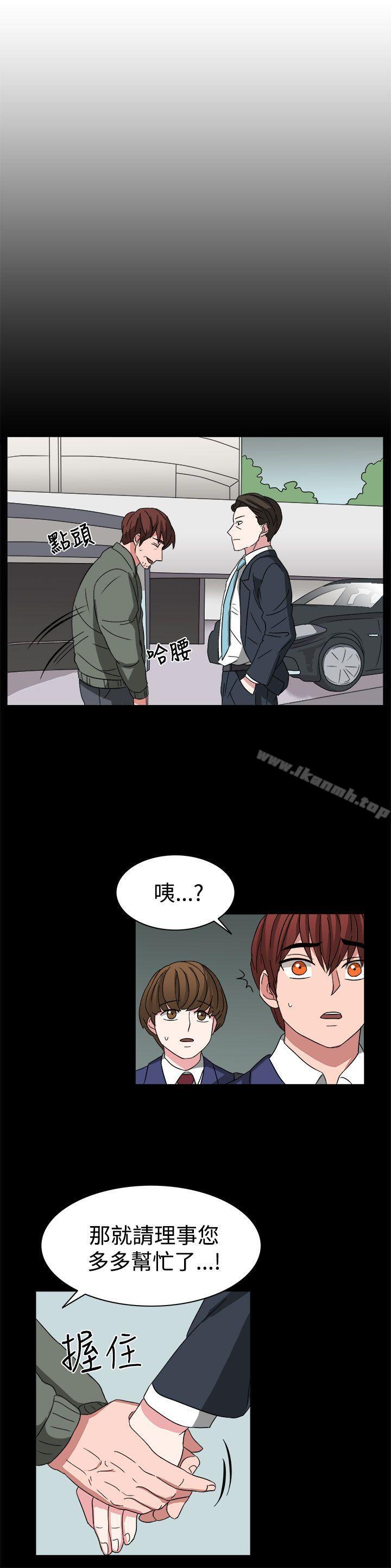 第54话 - 第13.jpg页