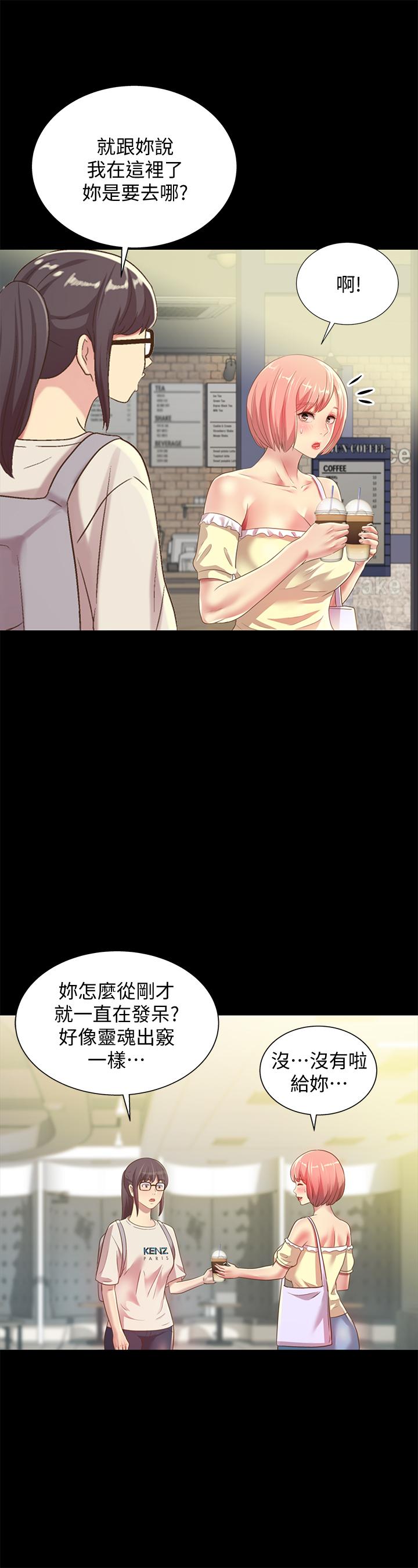 第77話-想再跟慶秀拍A片 - 第33.jpg页