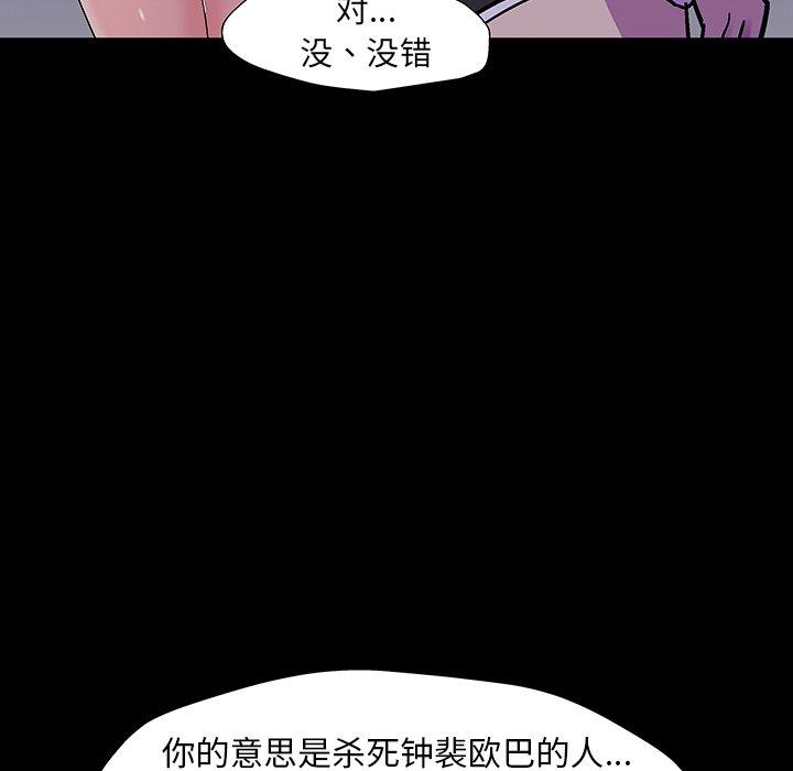 第164话 - 第83.jpg页