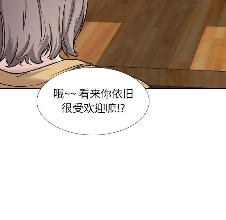 第 31 话 - 第149.jpg页