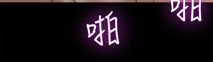 第6話-濕到像真槍實彈 - 第25.jpg页