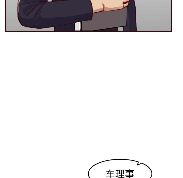 第 50 话 - 第49.jpg页