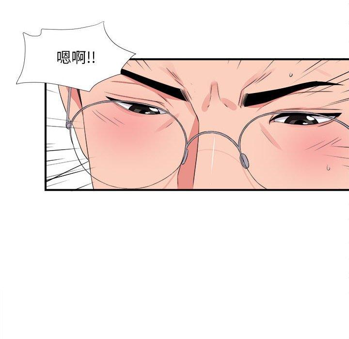 第 6 话 - 第57.jpg页