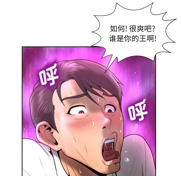 第4话 - 第91.jpg页