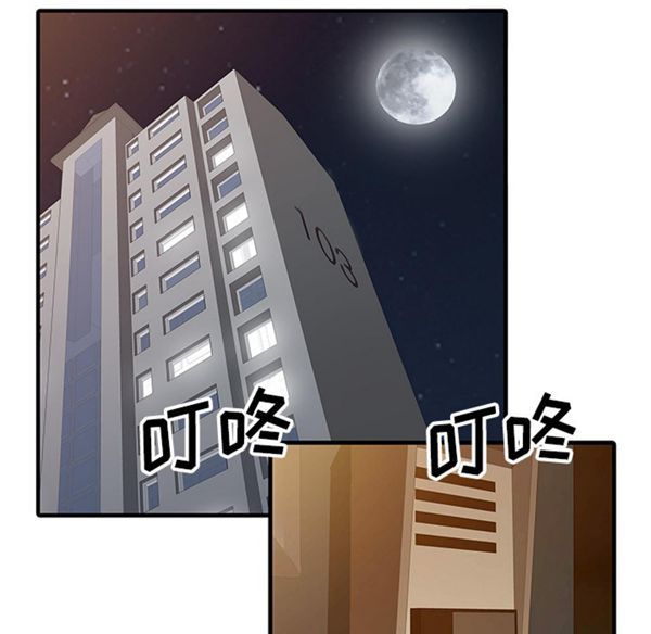 第 15 话