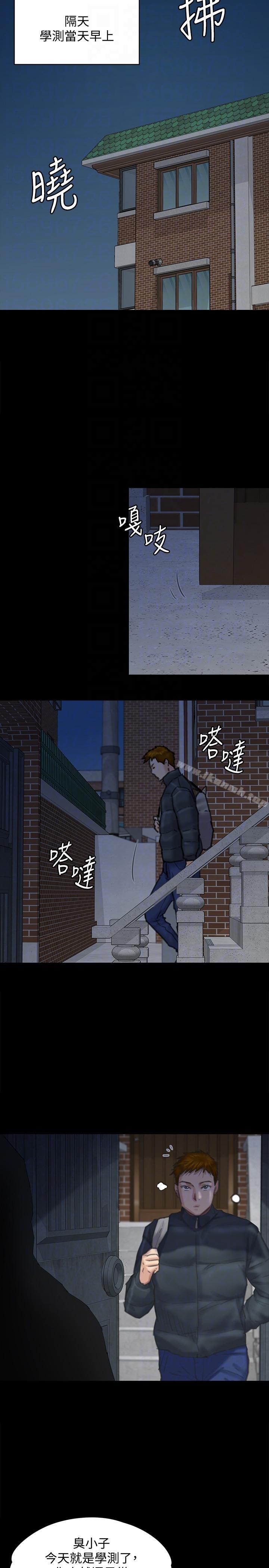 第94話-成為賢兒姐的真愛 - 第35.jpg页