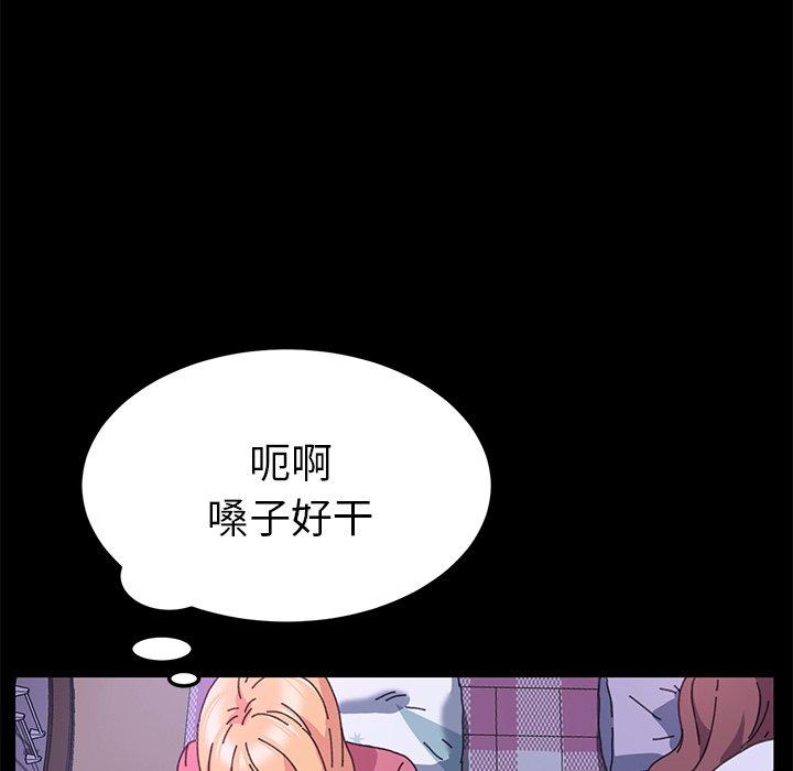 第58话 - 第55.jpg页