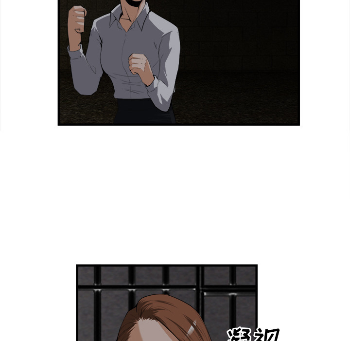 第 25 话 - 第35.jpg页