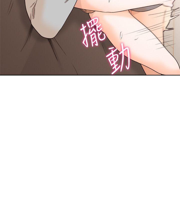 第99話-用身體和好 - 第12.jpg页