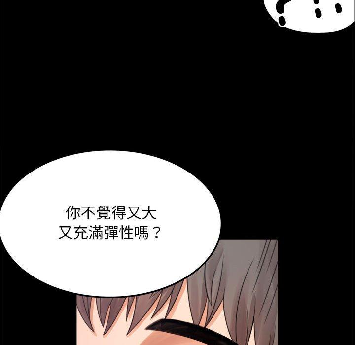 第1话 - 第185.jpg页