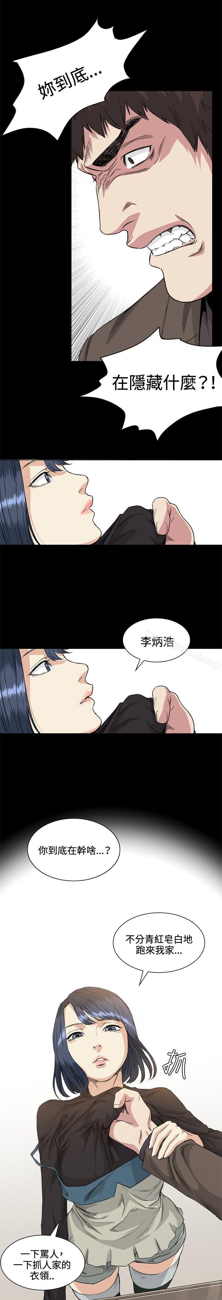 第35話 - 第11.jpg页