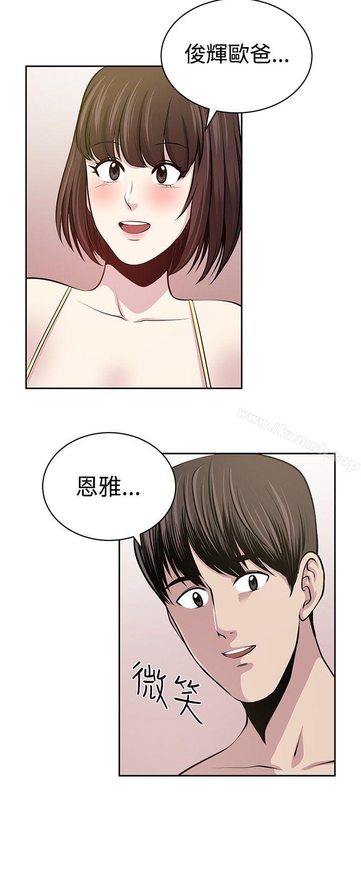 最終話 - 第26.jpg页