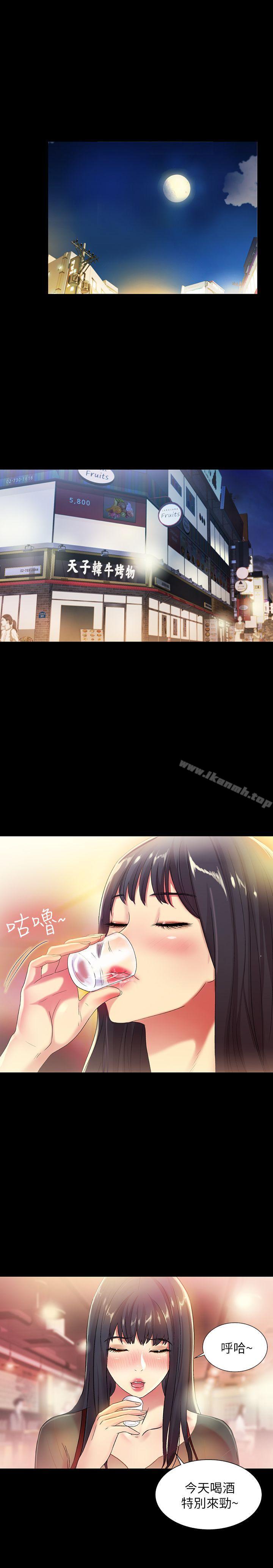 第18話-要不要再練習一次? - 第4.jpg页