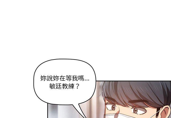 第44話 - 第1.jpg页