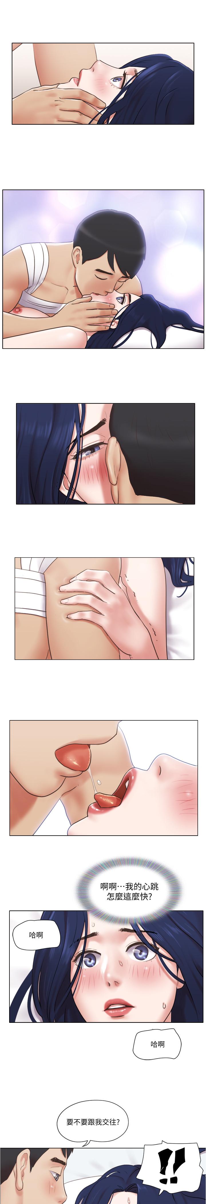 第37話-你的奶頭真美味... - 第21.jpg页