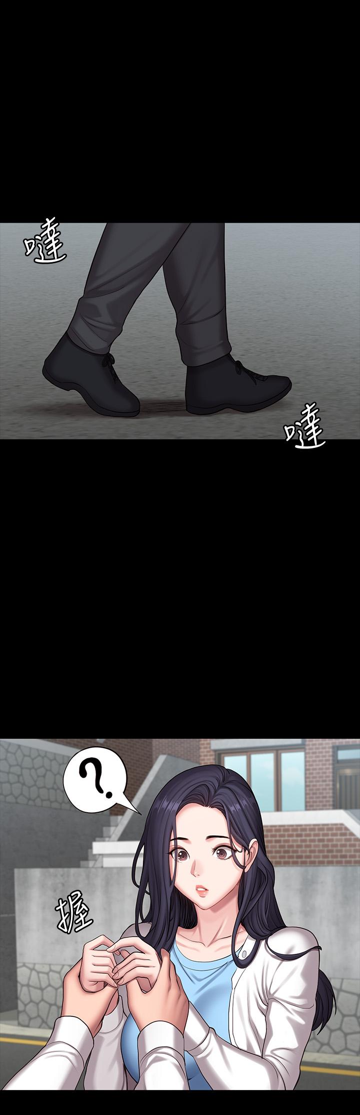 第89話-想跟你玩點不一樣的 - 第2.jpg页