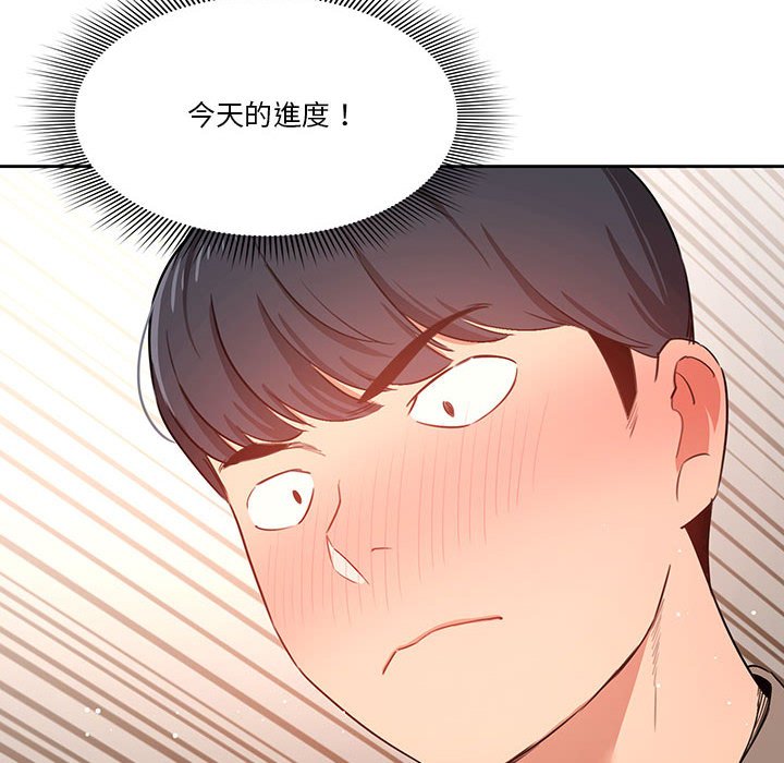 第7話 - 第6.jpg页