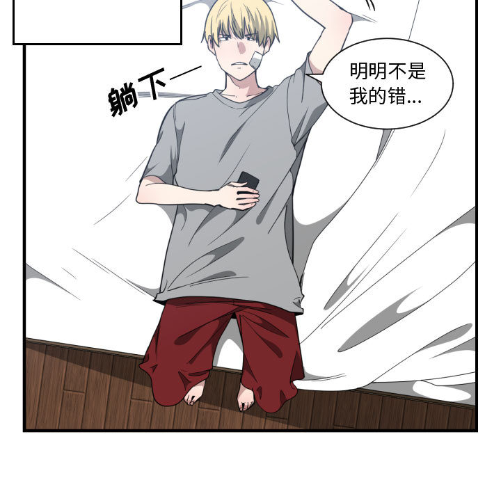 第 18 话 - 第97.jpg页